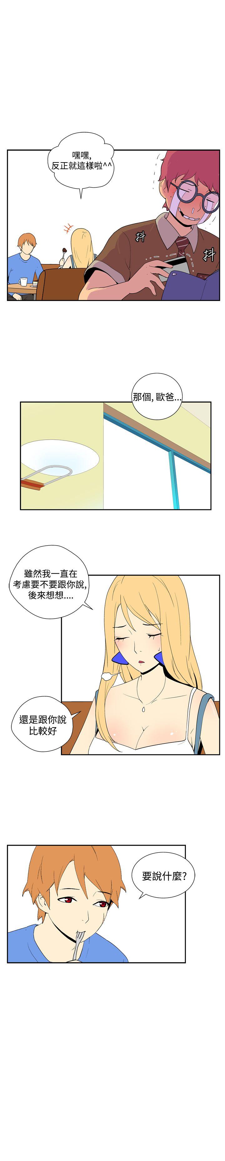 [韩国漫画] 她的秘密空间 爱情,巨乳大奶#[9P]-3