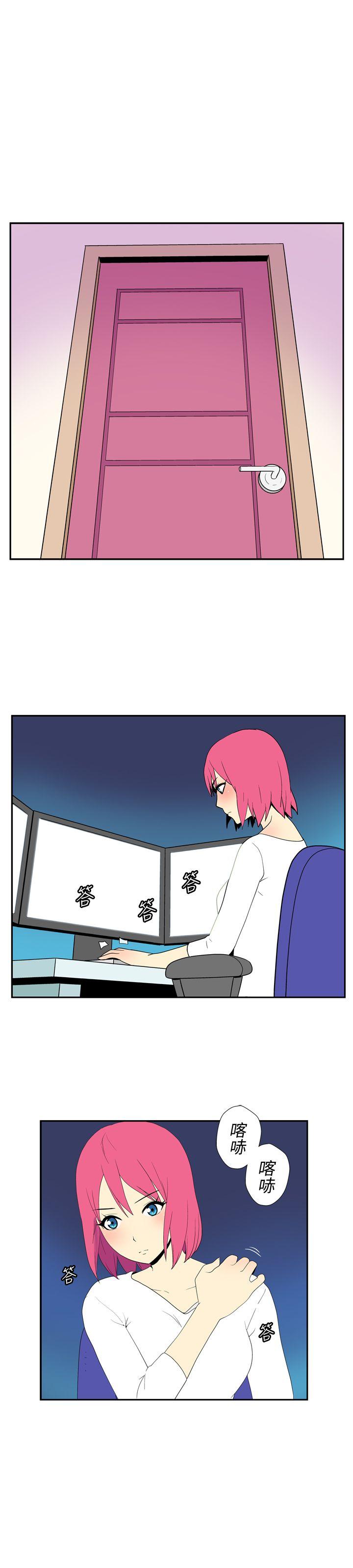 [韩国漫画] 她的秘密空间 爱情,巨乳大奶#[9P]-4