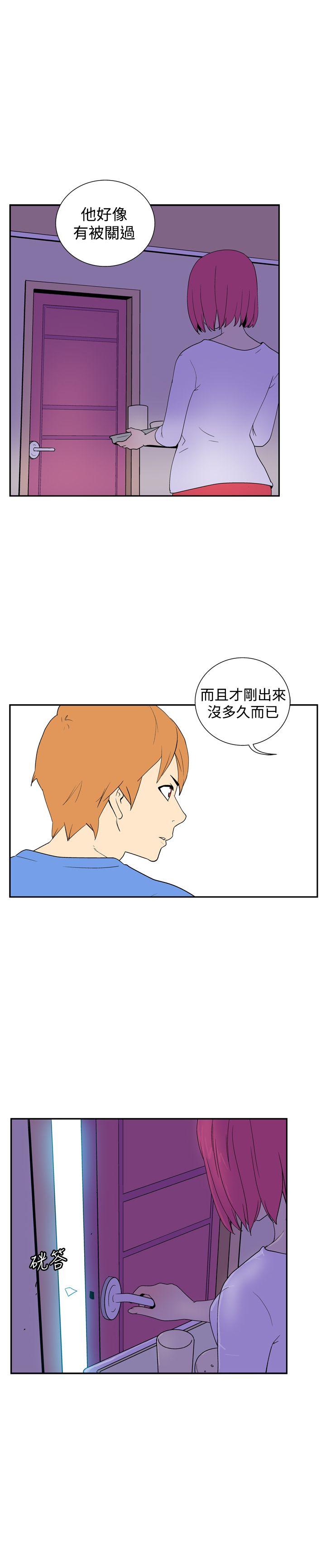 [韩国漫画] 她的秘密空间 爱情,巨乳大奶#[9P]-7