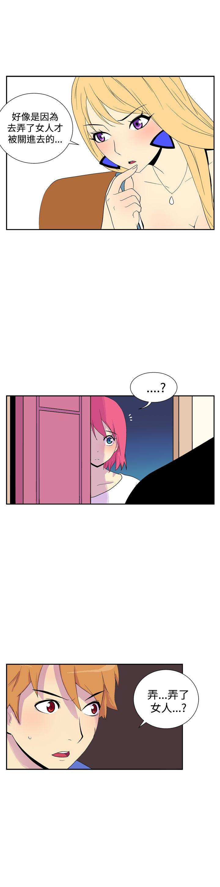 [韩国漫画] 她的秘密空间 爱情,巨乳大奶#[9P]-8