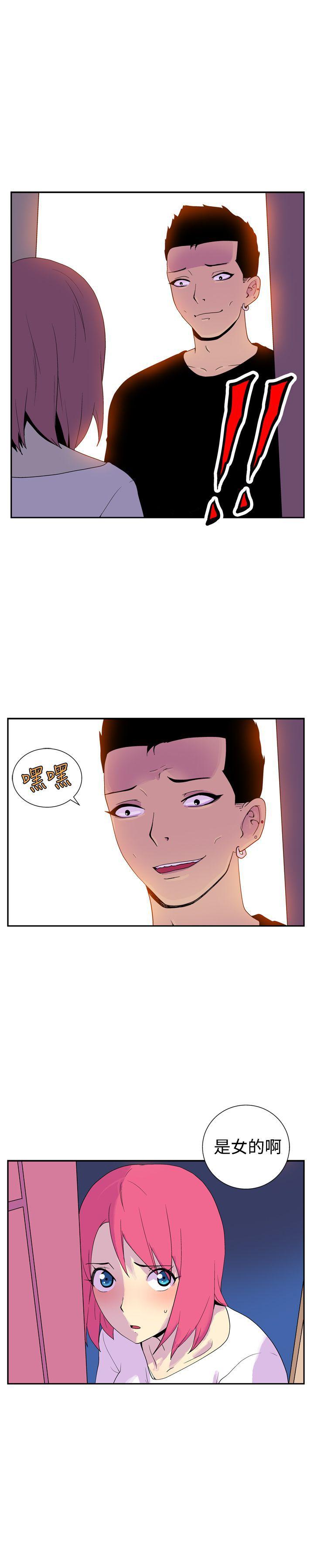 [韩国漫画] 她的秘密空间 爱情,巨乳大奶#[9P]-9