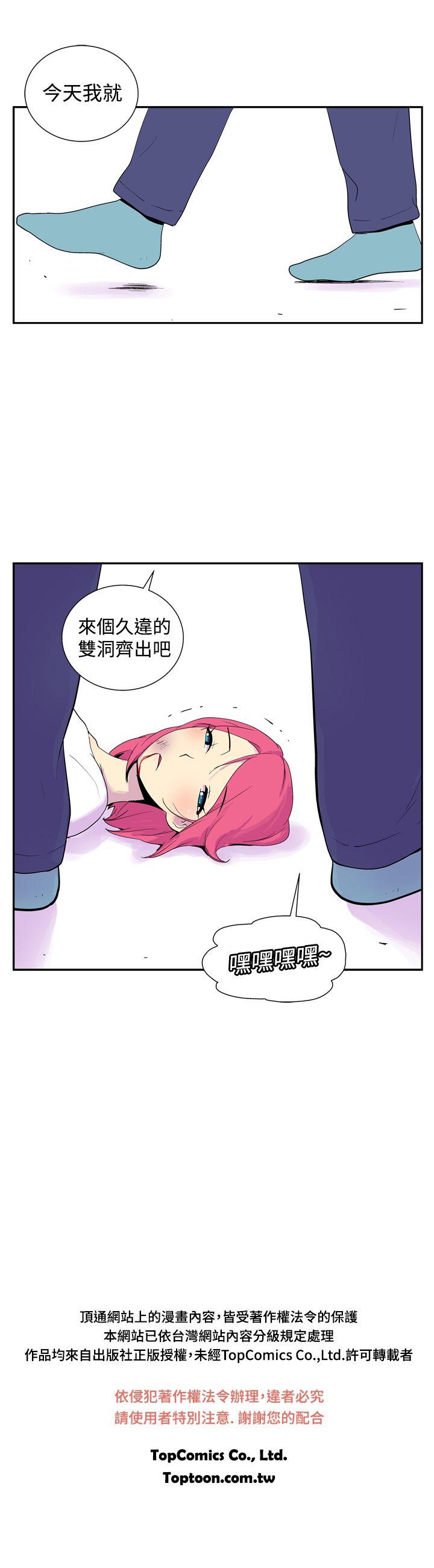 [韩国漫画] 她的秘密空间 爱情,巨乳大奶#[11P]-10