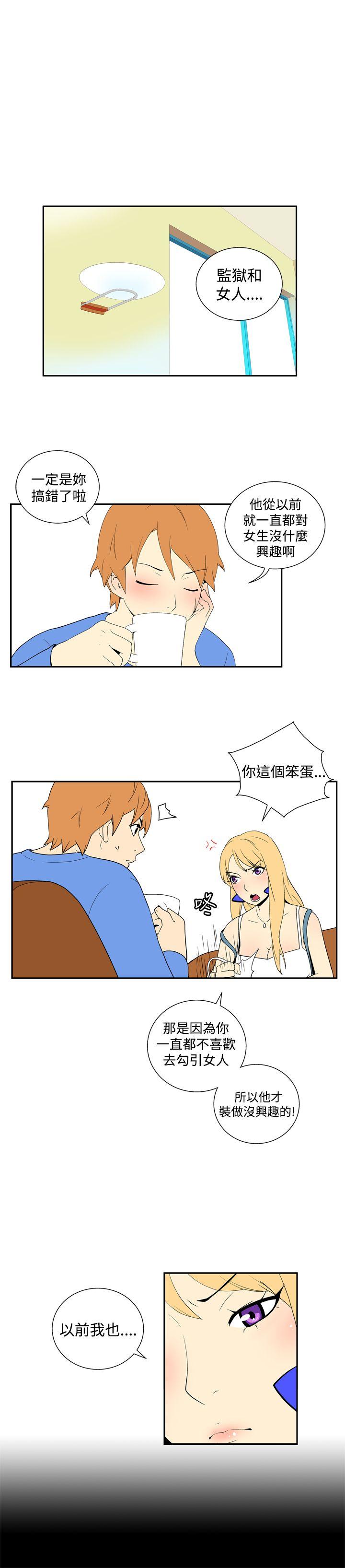 [韩国漫画] 她的秘密空间 爱情,巨乳大奶#[11P]-4