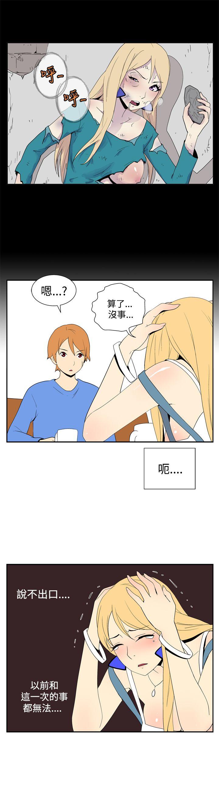 [韩国漫画] 她的秘密空间 爱情,巨乳大奶#[11P]-5