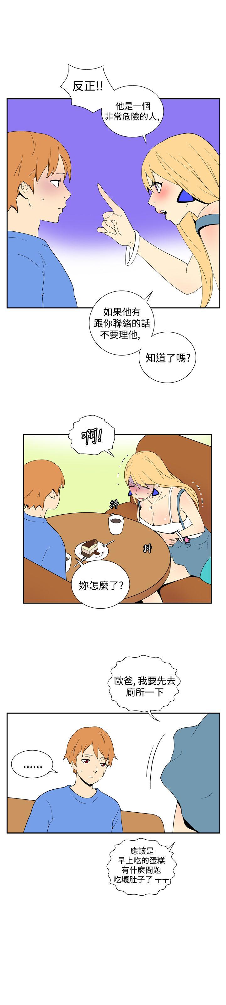 [韩国漫画] 她的秘密空间 爱情,巨乳大奶#[11P]-7