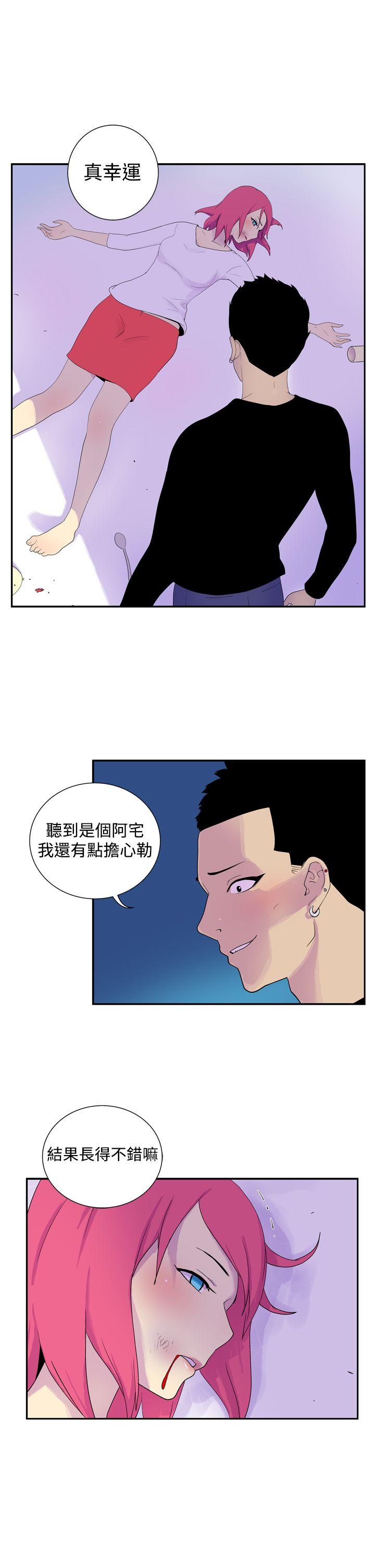 [韩国漫画] 她的秘密空间 爱情,巨乳大奶#[11P]-9