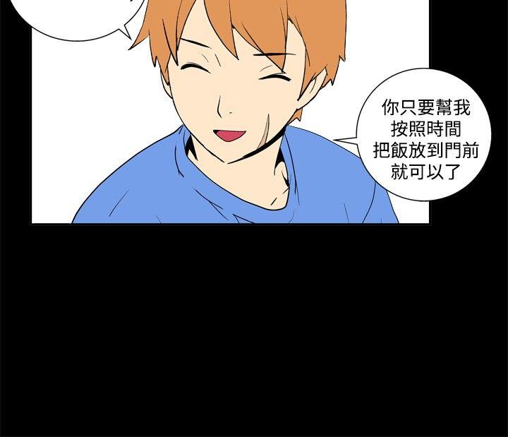 [韩国漫画] 她的秘密空间 爱情,巨乳大奶#[10P]-2