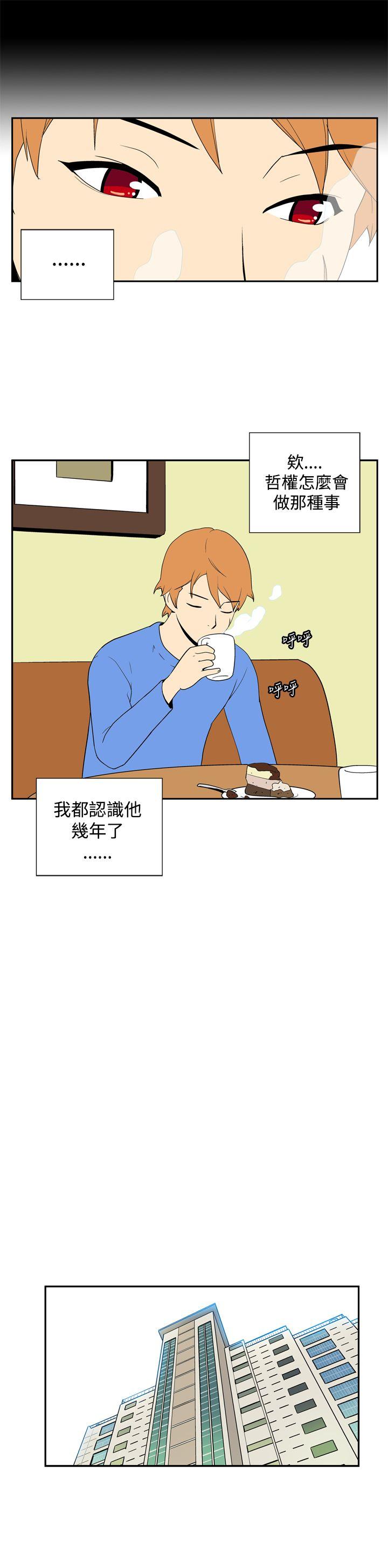 [韩国漫画] 她的秘密空间 爱情,巨乳大奶#[10P]-3
