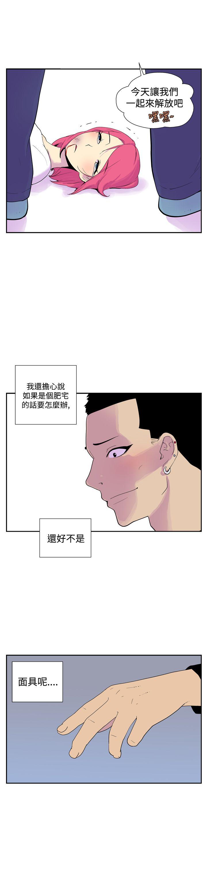 [韩国漫画] 她的秘密空间 爱情,巨乳大奶#[10P]-5