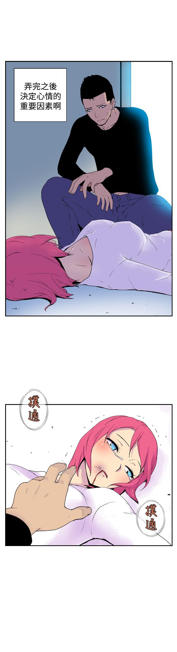 [韩国漫画] 她的秘密空间 爱情,巨乳大奶#[10P]-6