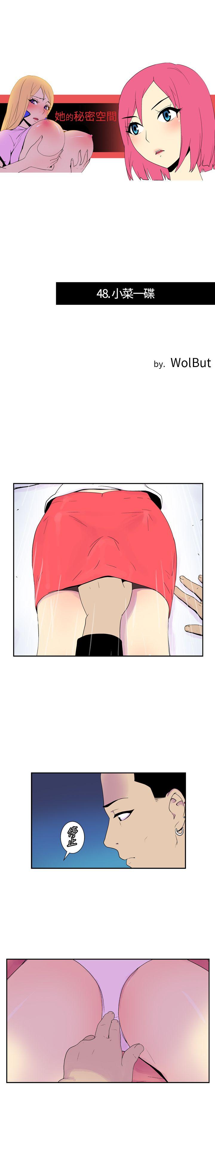 [韩国漫画] 她的秘密空间 爱情,巨乳大奶#[12P]-1