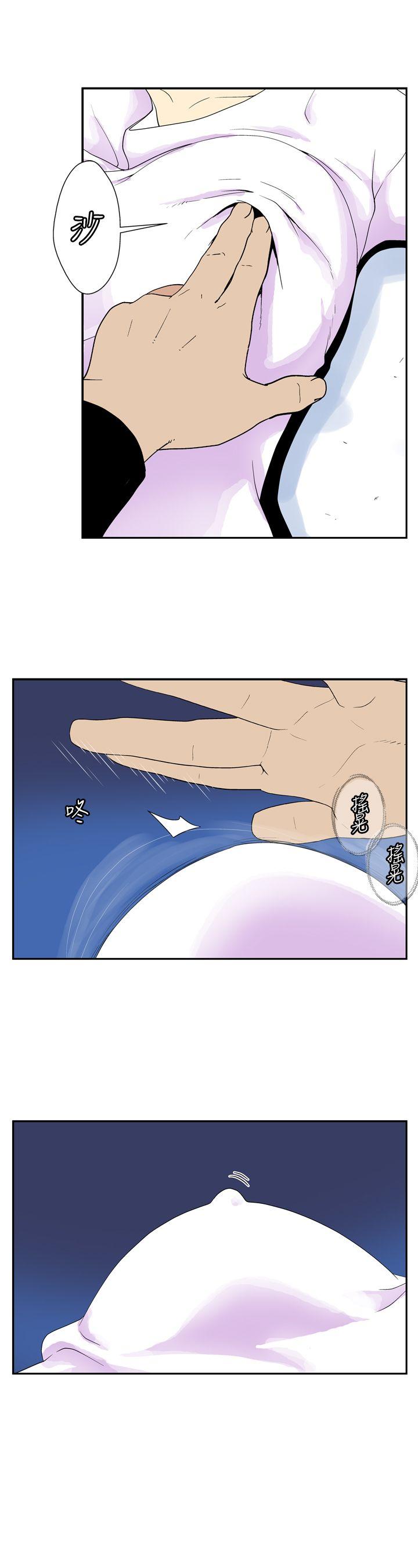 [韩国漫画] 她的秘密空间 爱情,巨乳大奶#[12P]-11