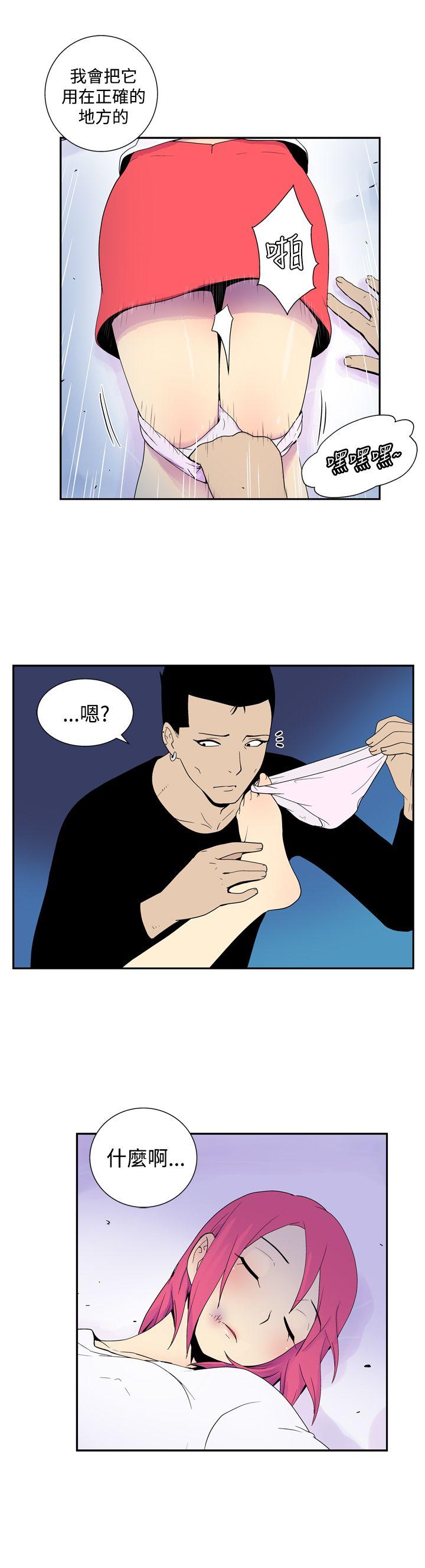 [韩国漫画] 她的秘密空间 爱情,巨乳大奶#[12P]-4