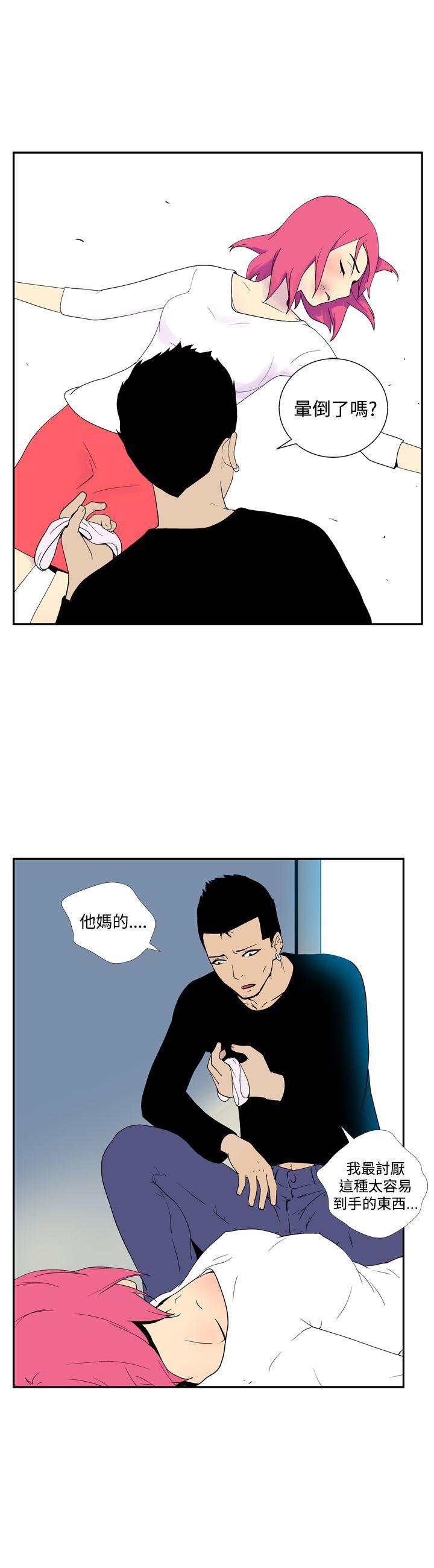 [韩国漫画] 她的秘密空间 爱情,巨乳大奶#[12P]-5