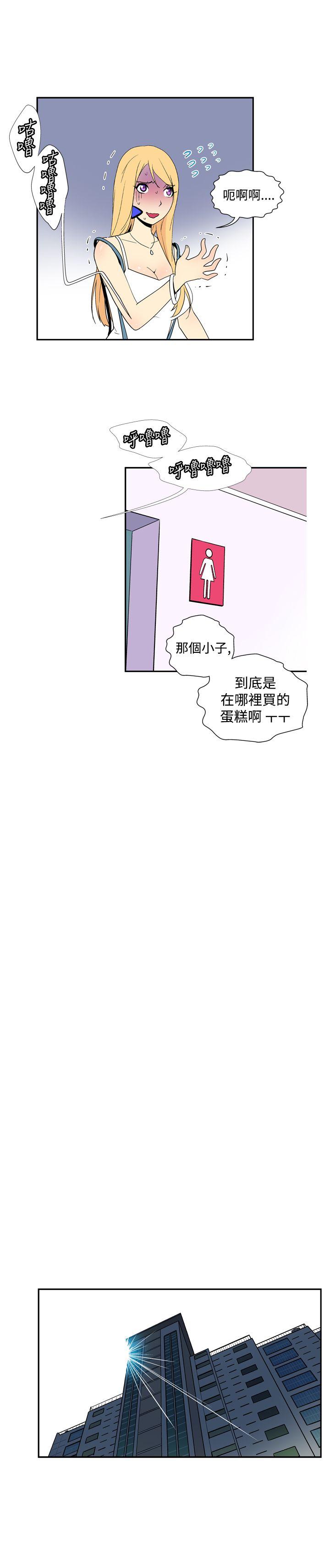 [韩国漫画] 她的秘密空间 爱情,巨乳大奶#[12P]-7