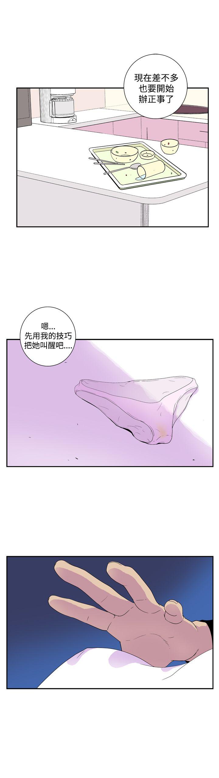 [韩国漫画] 她的秘密空间 爱情,巨乳大奶#[12P]-9