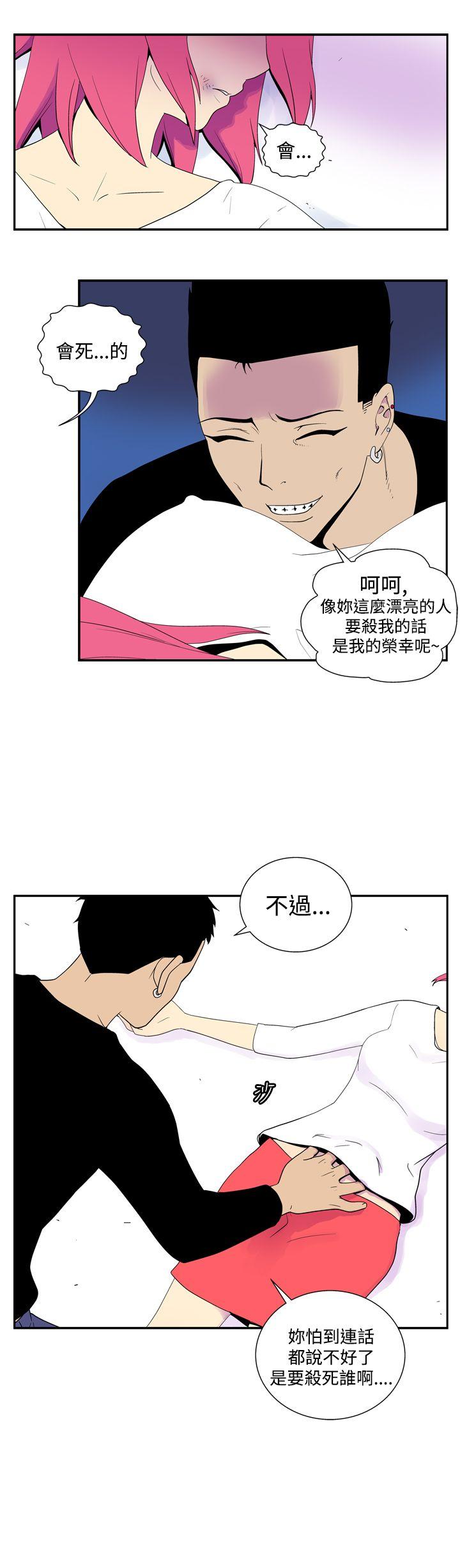 [韩国漫画] 她的秘密空间 爱情,巨乳大奶#[11P]-2