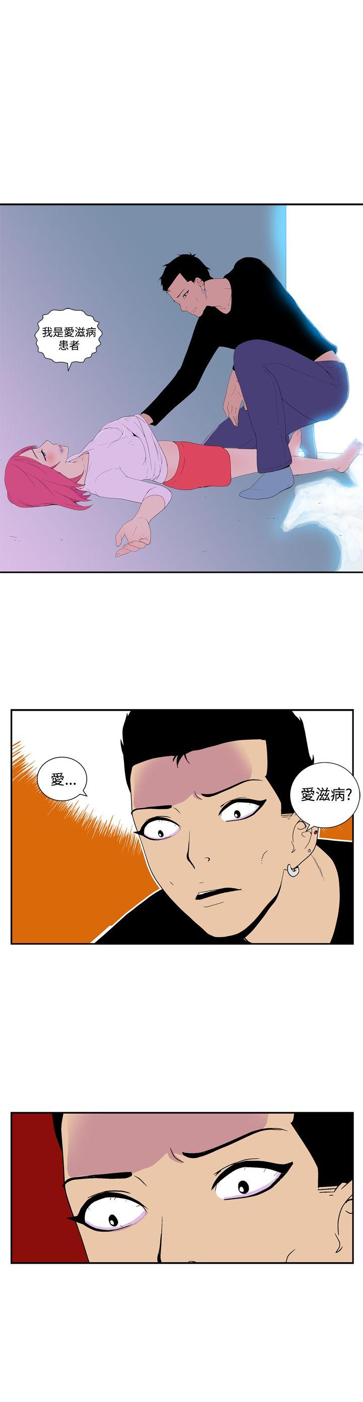 [韩国漫画] 她的秘密空间 爱情,巨乳大奶#[11P]-6