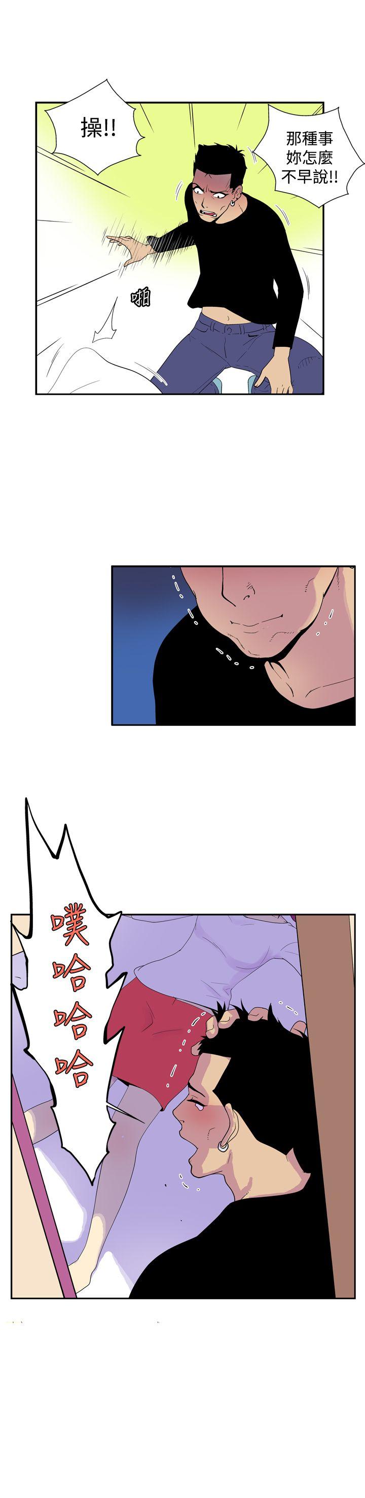 [韩国漫画] 她的秘密空间 爱情,巨乳大奶#[11P]-7