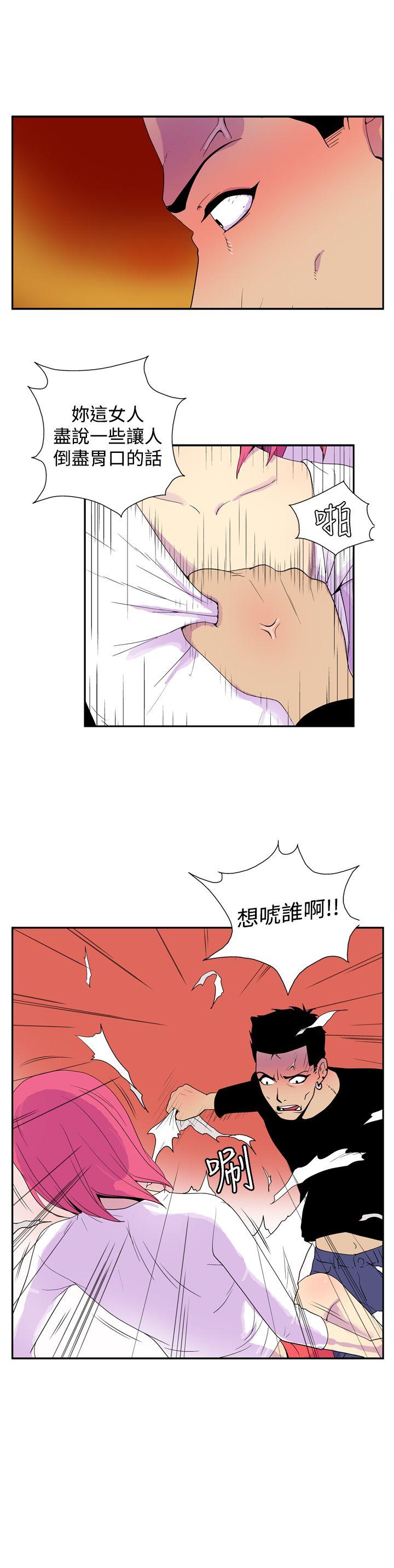 [韩国漫画] 她的秘密空间 爱情,巨乳大奶#[11P]-9