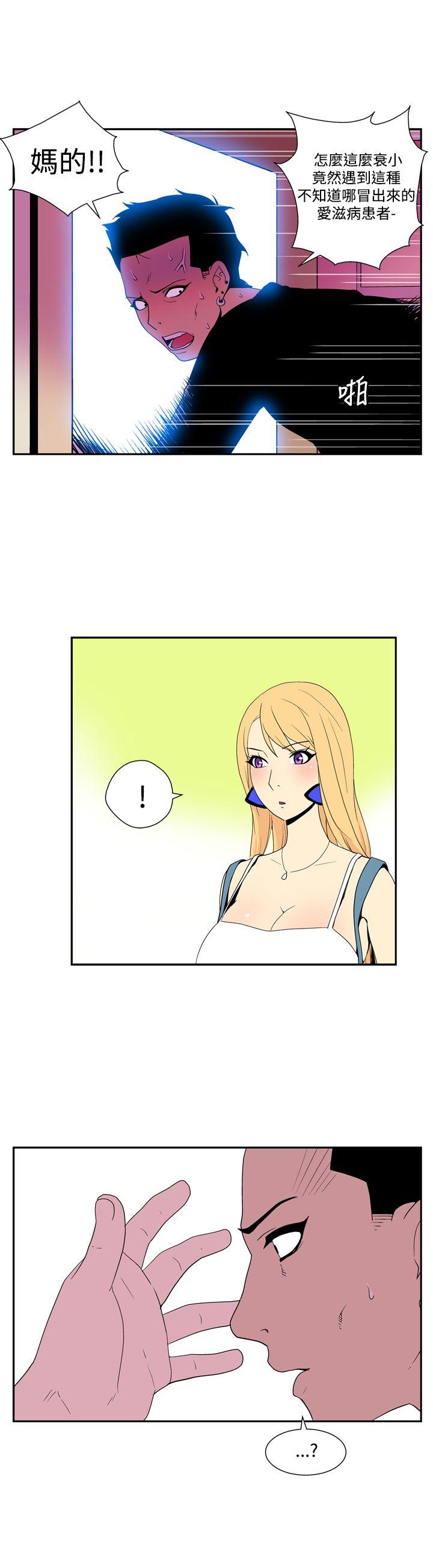 [韩国漫画] 她的秘密空间 爱情,巨乳大奶#[11P]-10