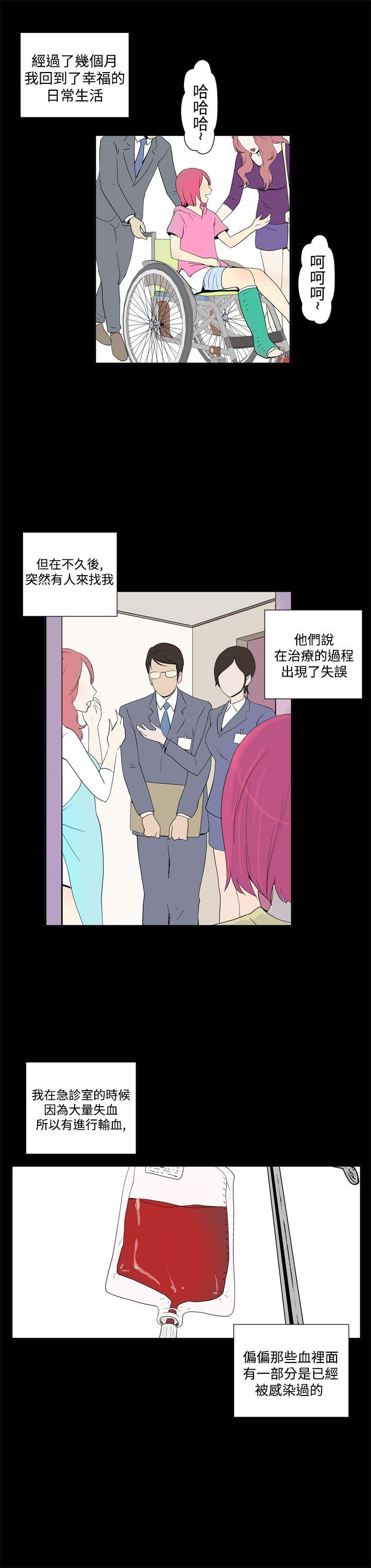 [韩国漫画] 她的秘密空间 爱情,巨乳大奶#[11P]-4