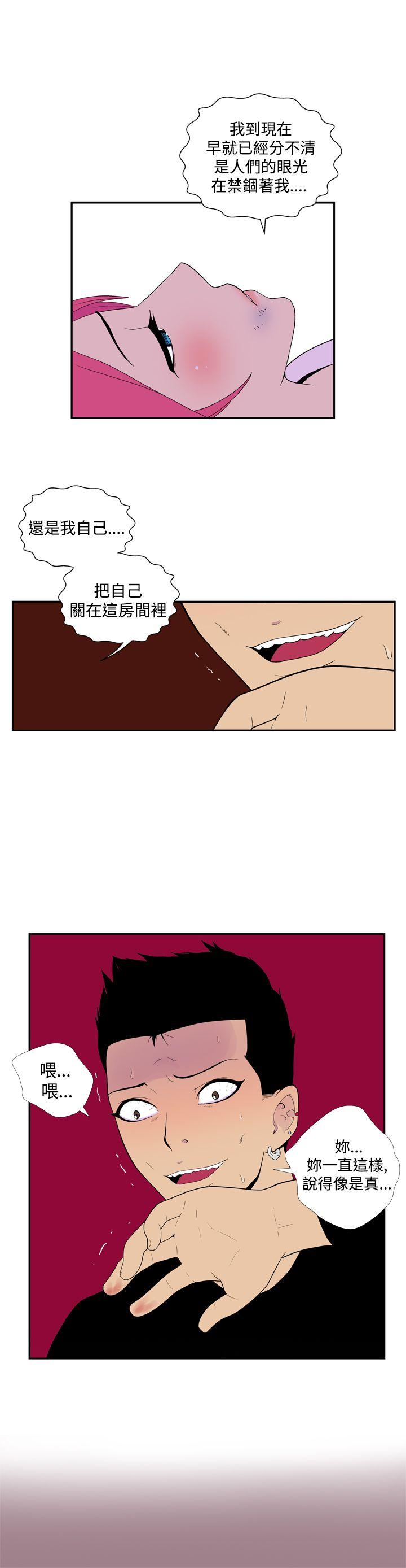 [韩国漫画] 她的秘密空间 爱情,巨乳大奶#[11P]-6