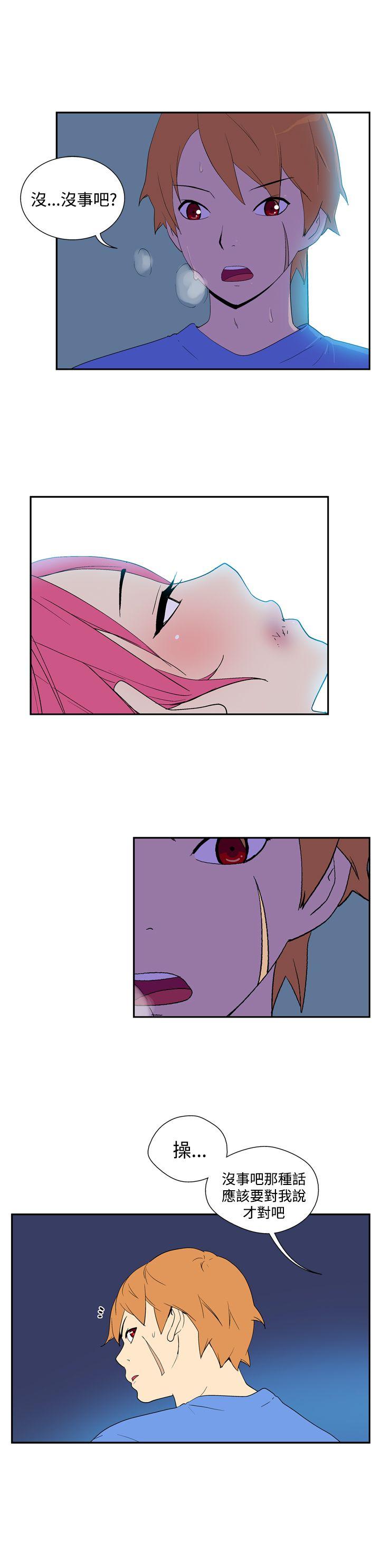 [韩国漫画] 她的秘密空间 爱情,巨乳大奶#[11P]-3