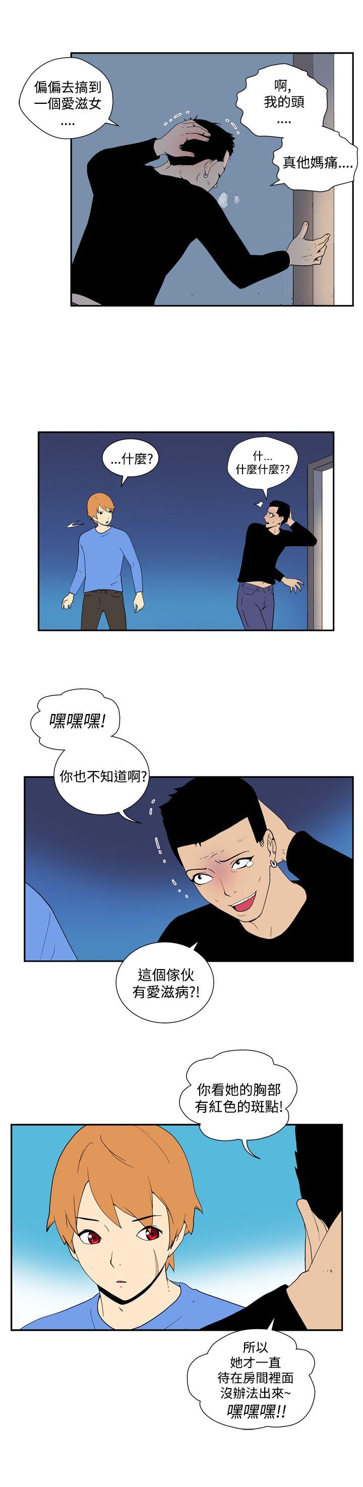 [韩国漫画] 她的秘密空间 爱情,巨乳大奶#[11P]-4