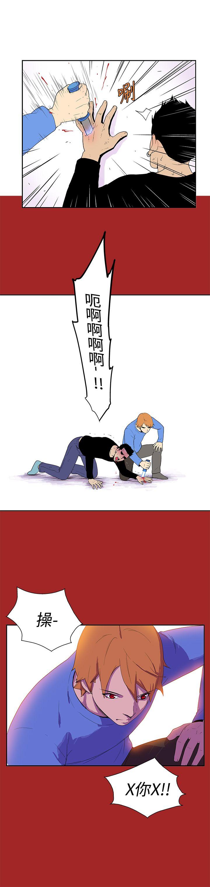 [韩国漫画] 她的秘密空间 爱情,巨乳大奶#[11P]-10