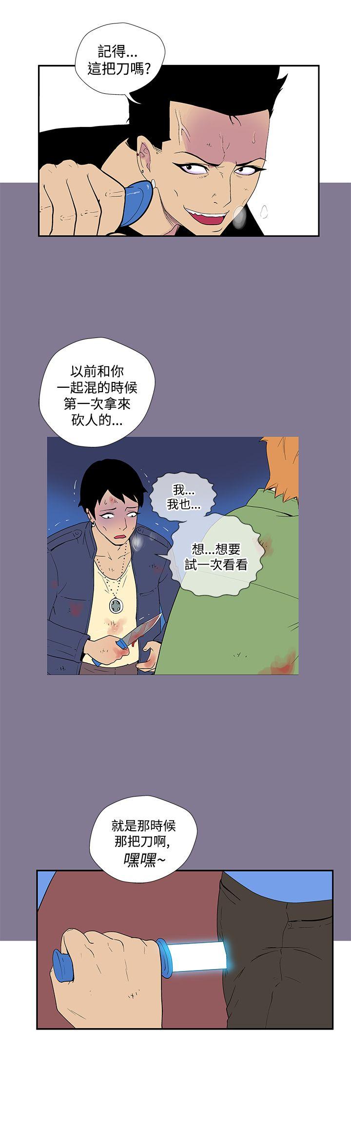[韩国漫画] 她的秘密空间 爱情,巨乳大奶#[11P]-2