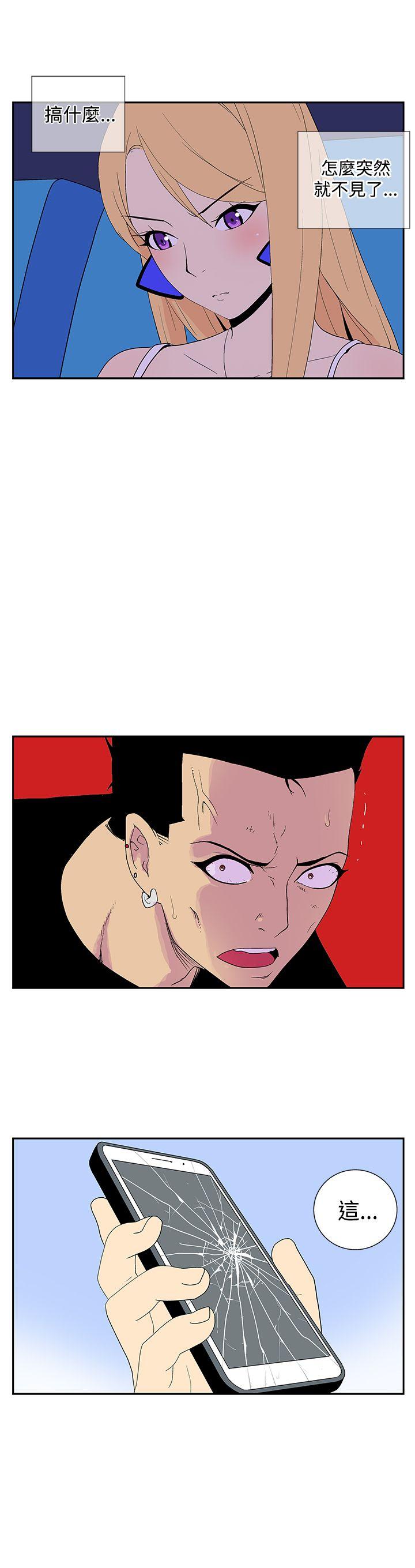 [韩国漫画] 她的秘密空间 爱情,巨乳大奶#[11P]-5