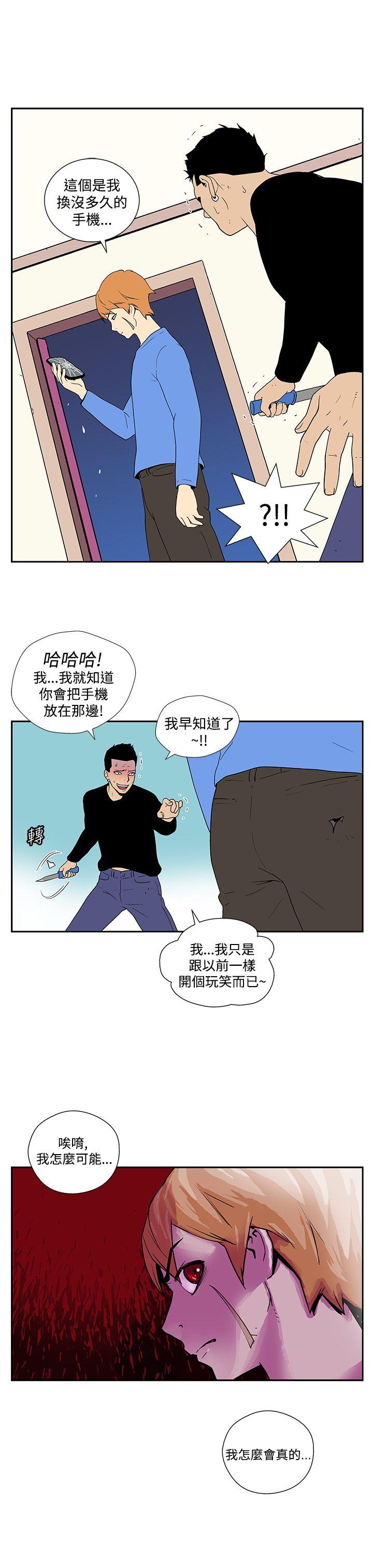 [韩国漫画] 她的秘密空间 爱情,巨乳大奶#[11P]-6