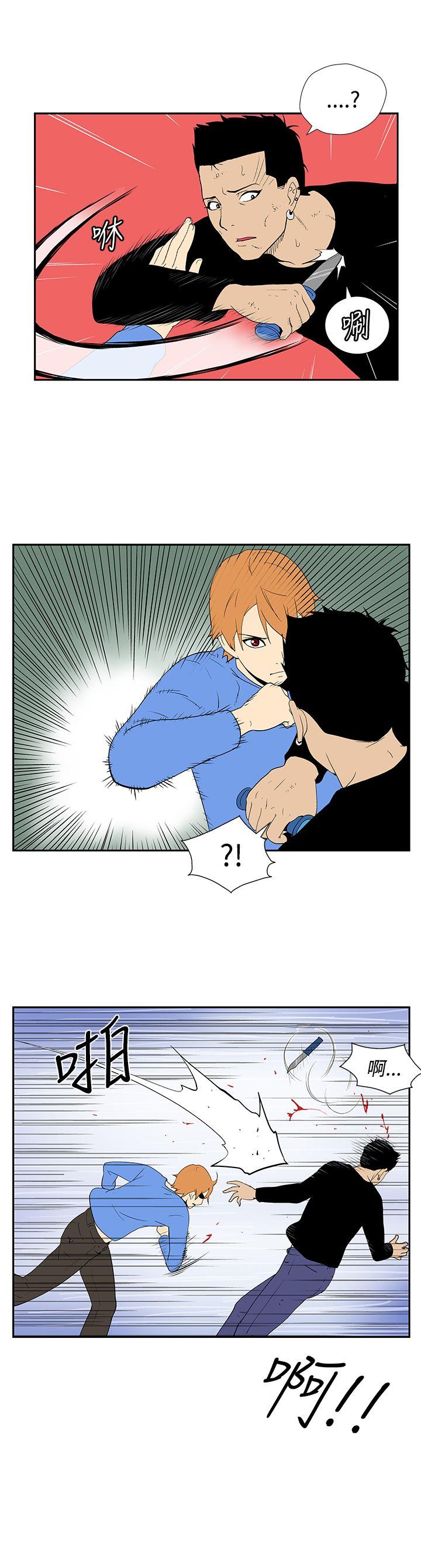 [韩国漫画] 她的秘密空间 爱情,巨乳大奶#[11P]-8