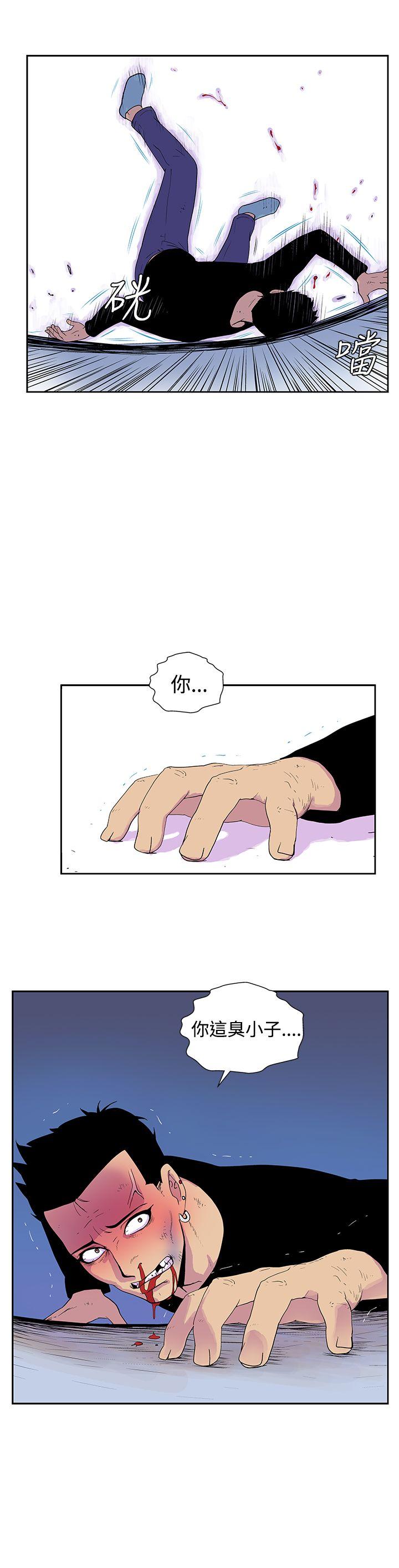 [韩国漫画] 她的秘密空间 爱情,巨乳大奶#[11P]-9