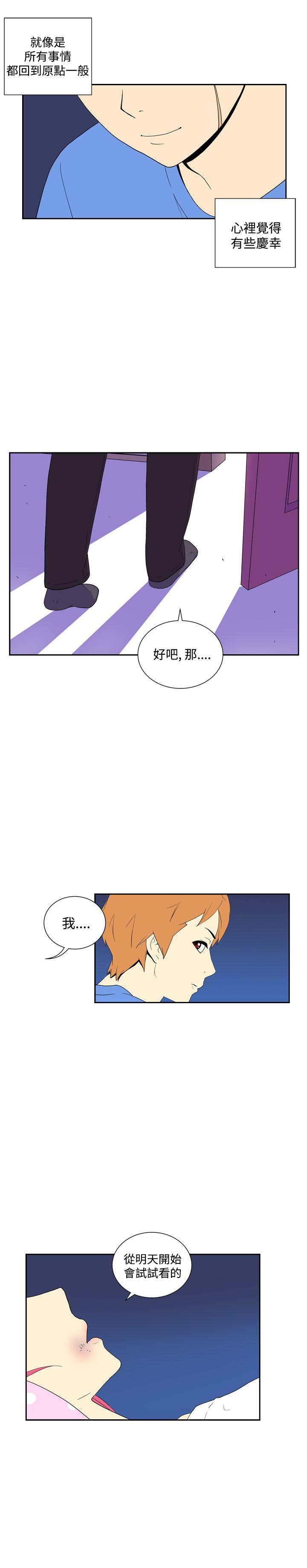 [韩国漫画] 她的秘密空间 爱情,巨乳大奶#[12P]-11