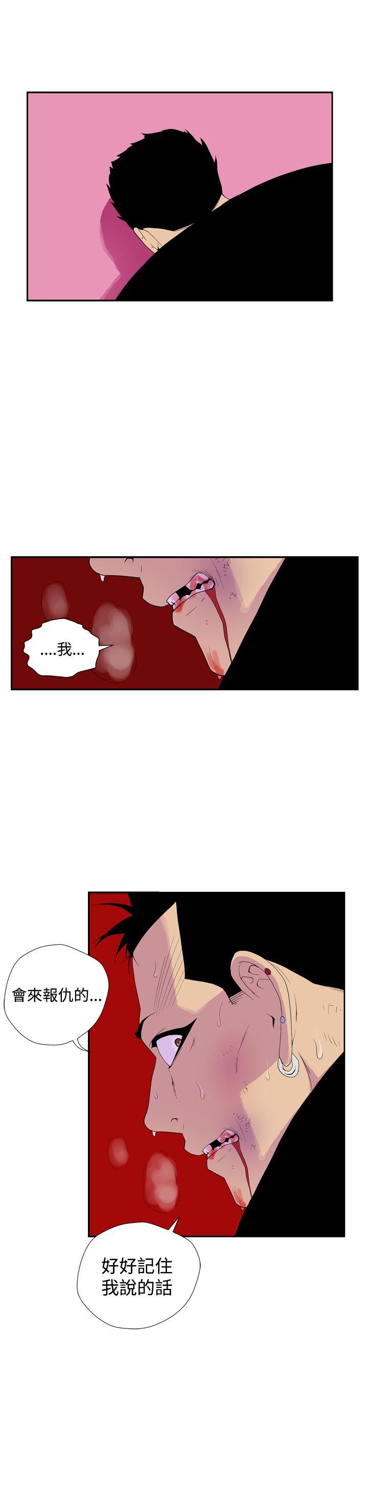 [韩国漫画] 她的秘密空间 爱情,巨乳大奶#[12P]-2