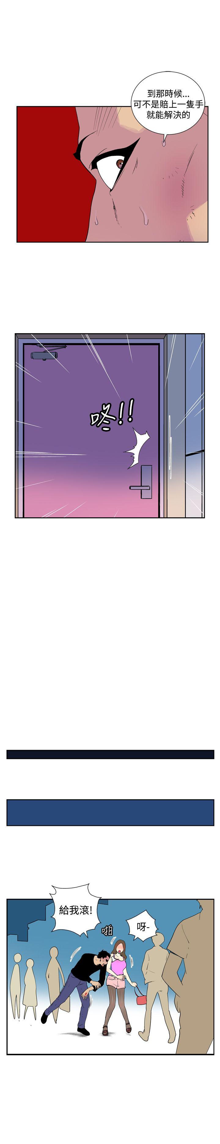 [韩国漫画] 她的秘密空间 爱情,巨乳大奶#[12P]-3