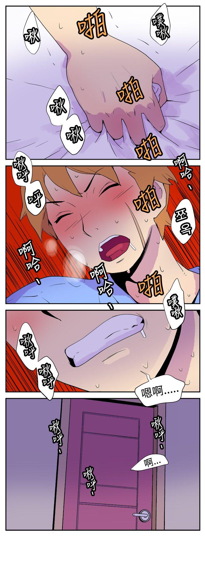 [韩国漫画] 她的秘密空间 爱情,巨乳大奶#[11P]-10