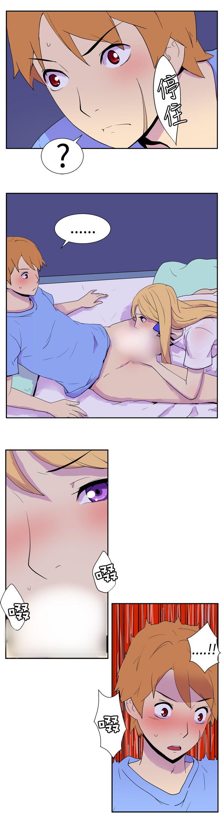 [韩国漫画] 她的秘密空间 爱情,巨乳大奶#[11P]-8