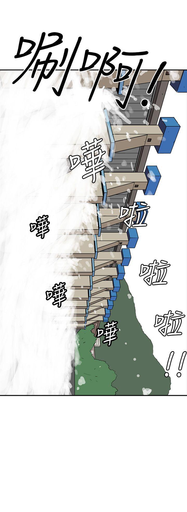 [韩国漫画] 她的秘密空间 爱情,巨乳大奶#[6P]-6