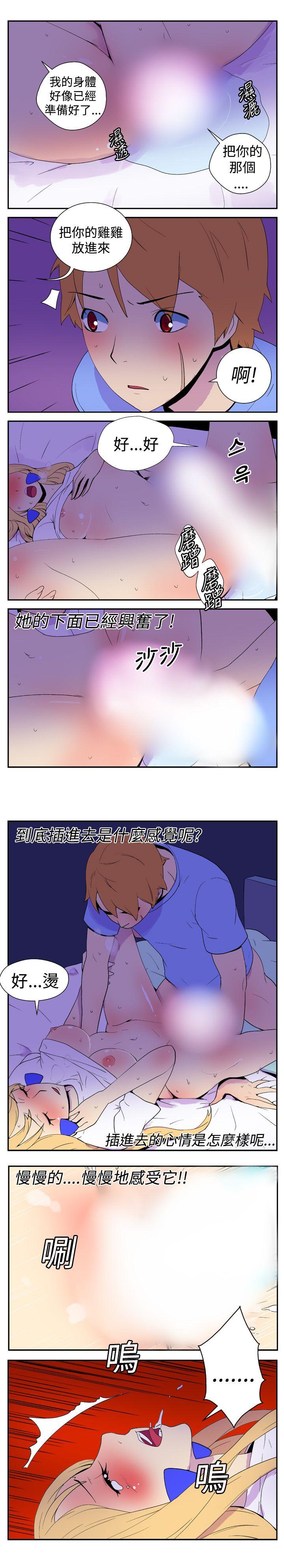 [韩国漫画] 她的秘密空间 爱情,巨乳大奶#[6P]-2