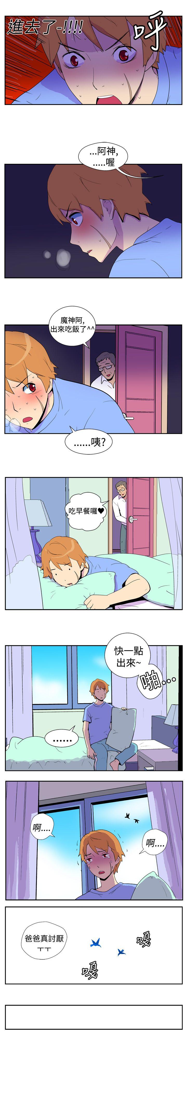 [韩国漫画] 她的秘密空间 爱情,巨乳大奶#[6P]-3