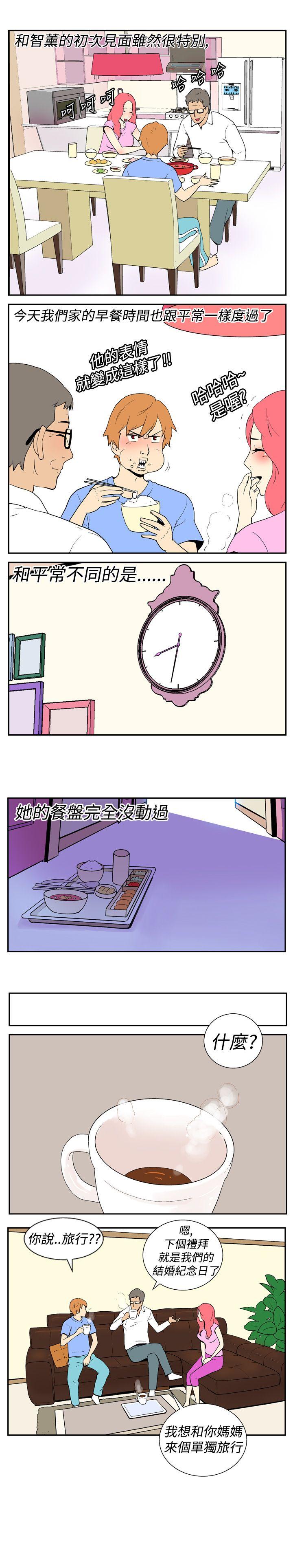 [韩国漫画] 她的秘密空间 爱情,巨乳大奶#[6P]-4