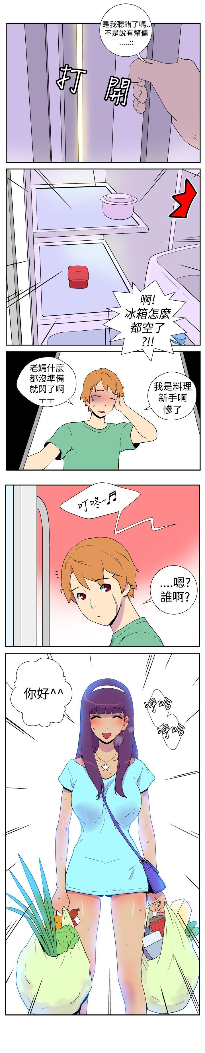 [韩国漫画] 她的秘密空间 爱情,巨乳大奶#[6P]-2