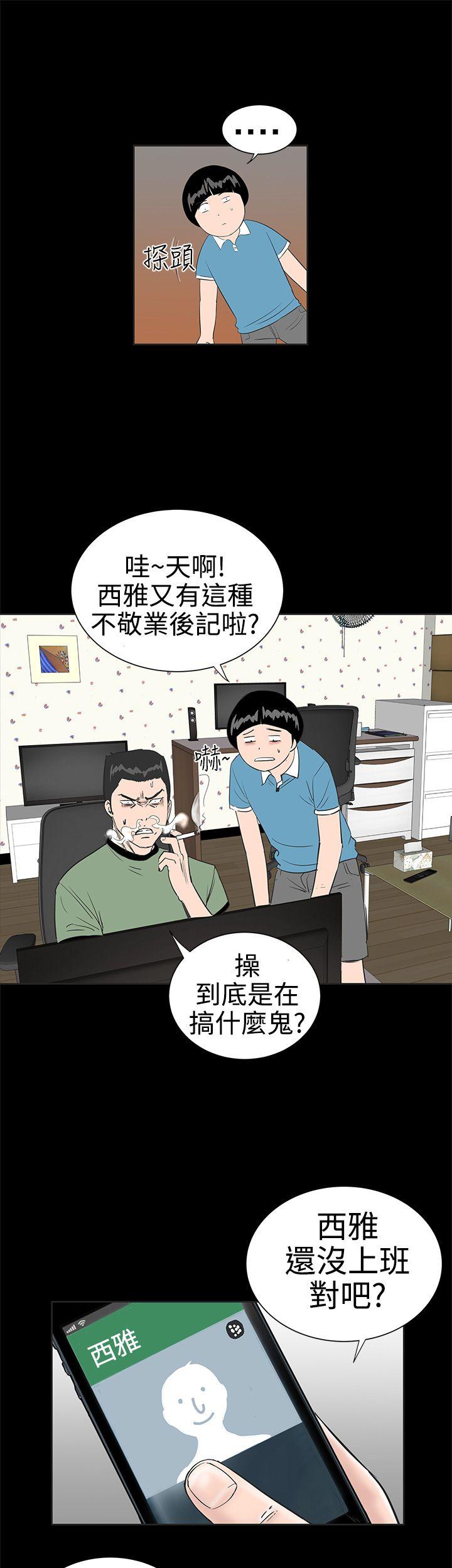 [韩国漫画] 楼凤 剧情,熟女人妻,巨乳大奶#[50P]-13