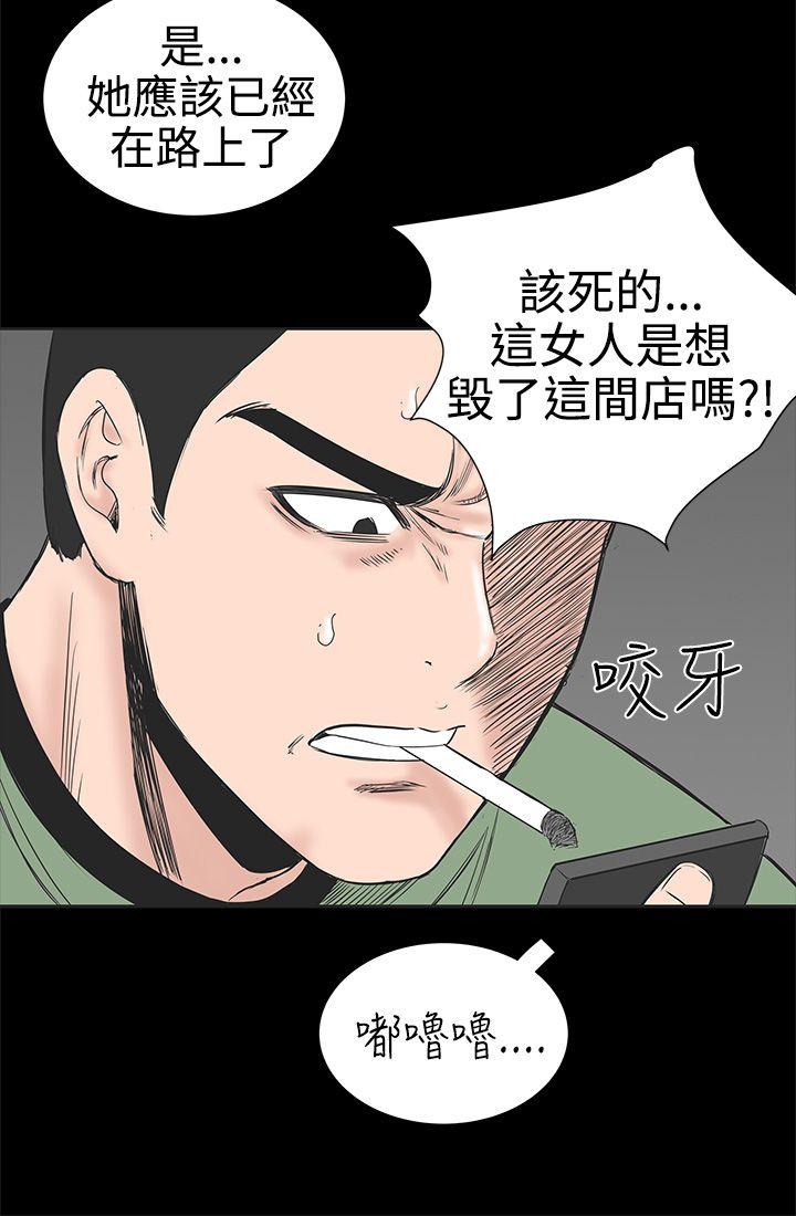 [韩国漫画] 楼凤 剧情,熟女人妻,巨乳大奶#[50P]-14