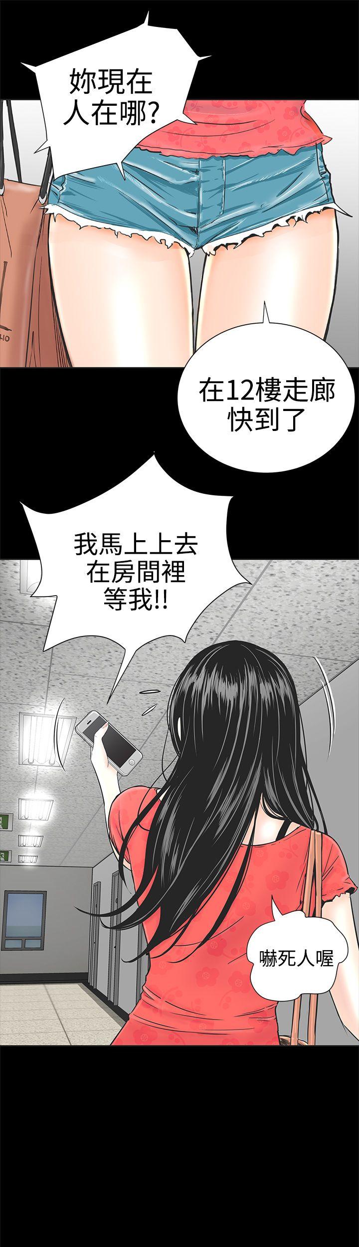 [韩国漫画] 楼凤 剧情,熟女人妻,巨乳大奶#[50P]-17