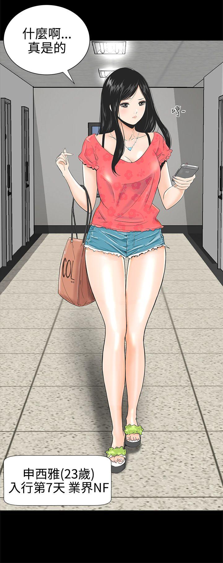 [韩国漫画] 楼凤 剧情,熟女人妻,巨乳大奶#[50P]-18