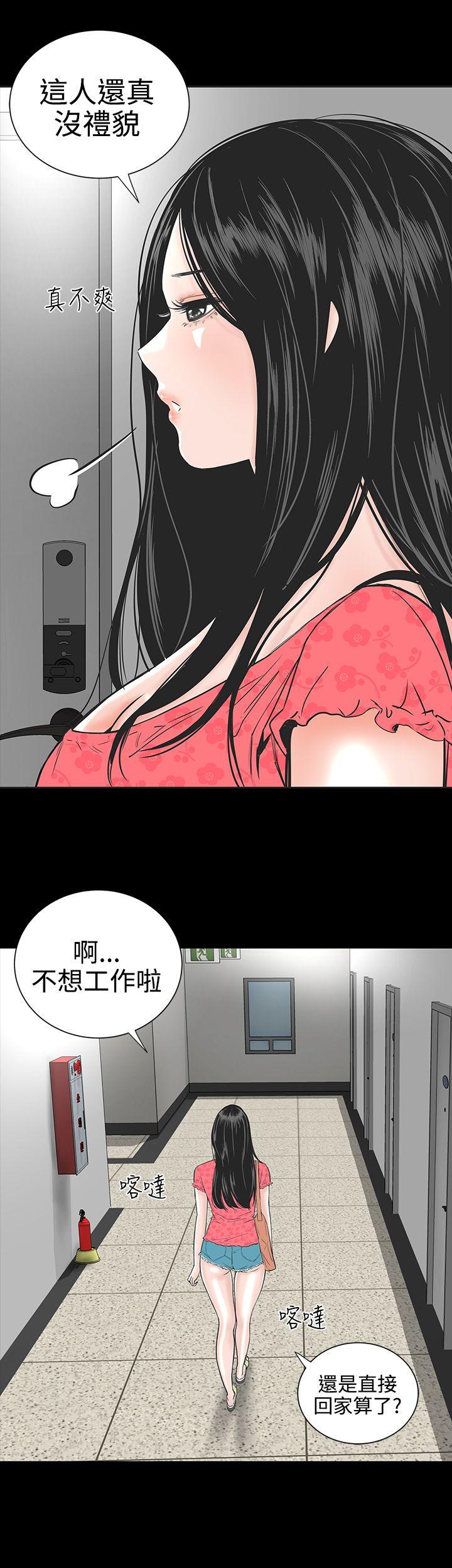[韩国漫画] 楼凤 剧情,熟女人妻,巨乳大奶#[50P]-19